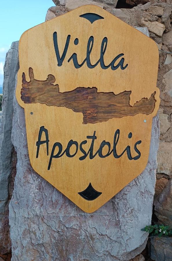 Vila Apostolis 아요스 파블로스 외부 사진